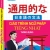 Hikari - Giáo Trình Ngữ Pháp Tiếng Nhật Thông Dụng