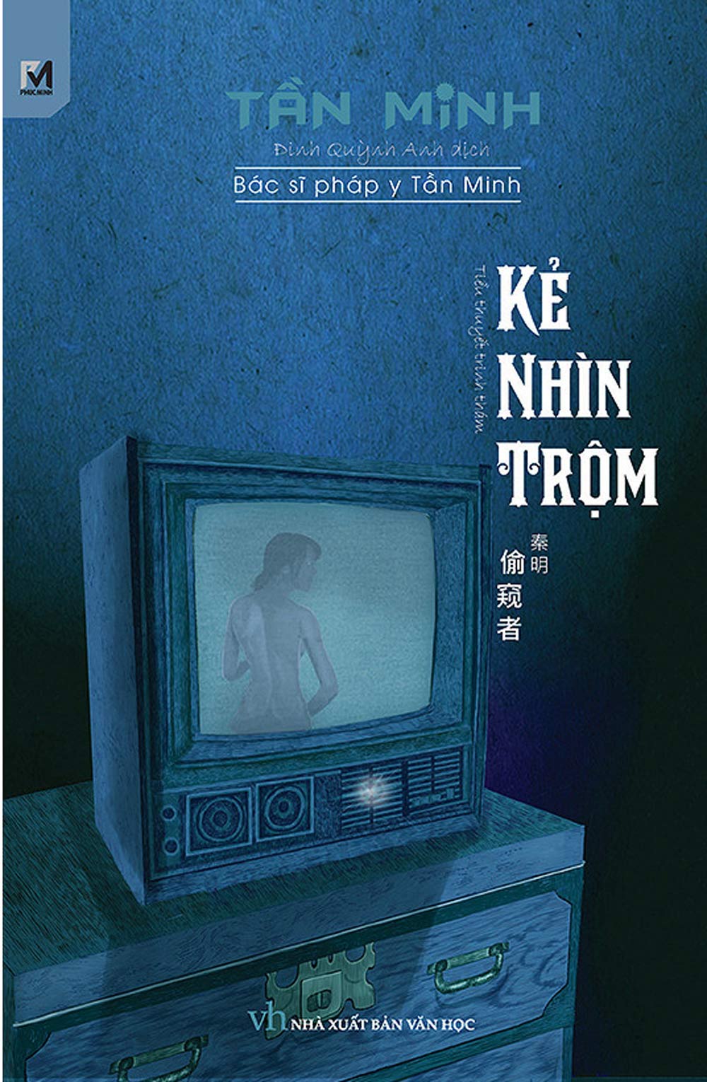 Kẻ Nhìn Trộm - Series Bác Sỹ Pháp Y Tần Minh