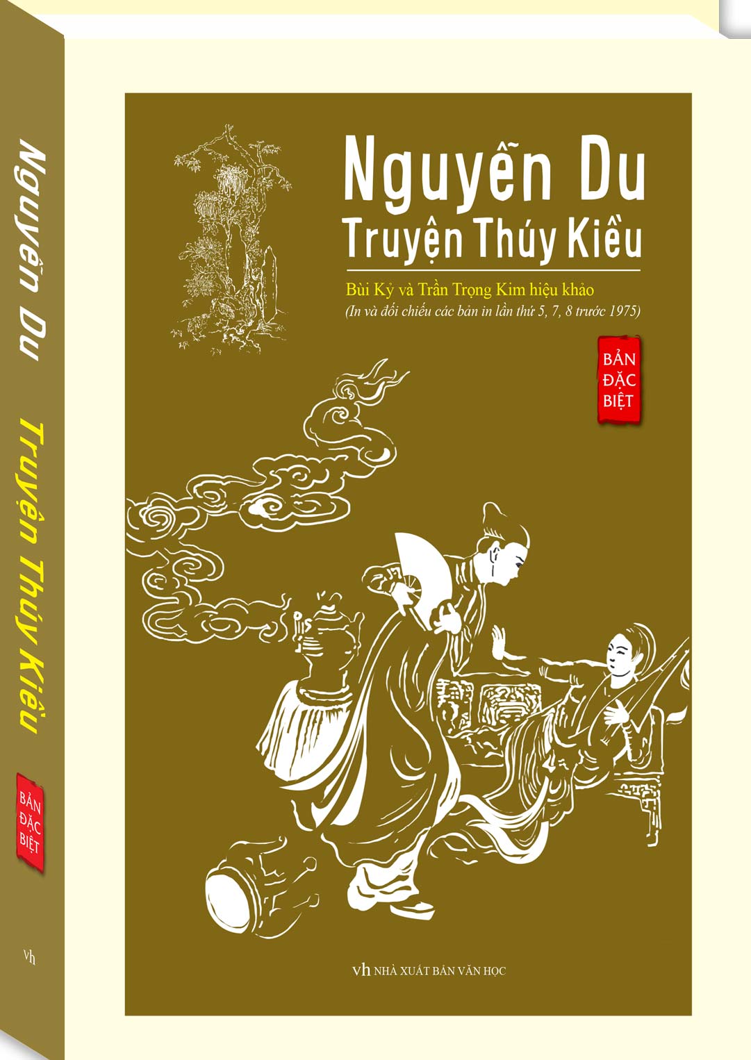 Nguyễn Du - Truyện Thúy Kiều - Bản Đặc Biệt (Bìa Cứng)