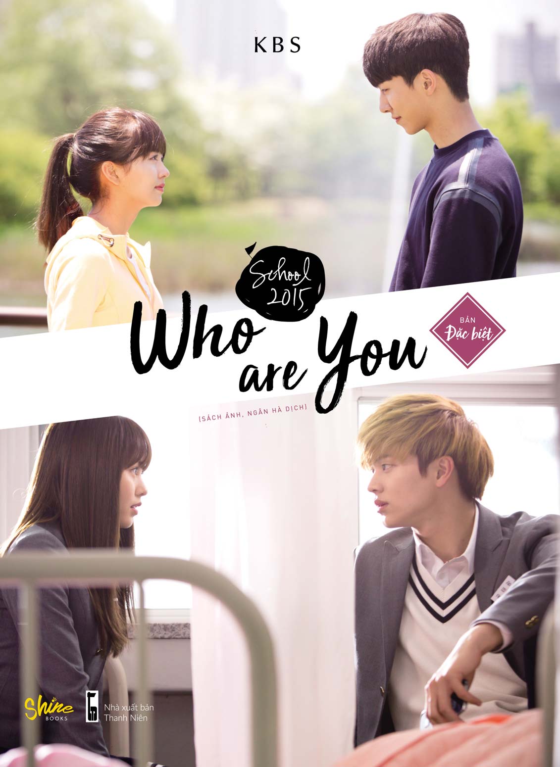 School 2015 (Sách Ảnh)