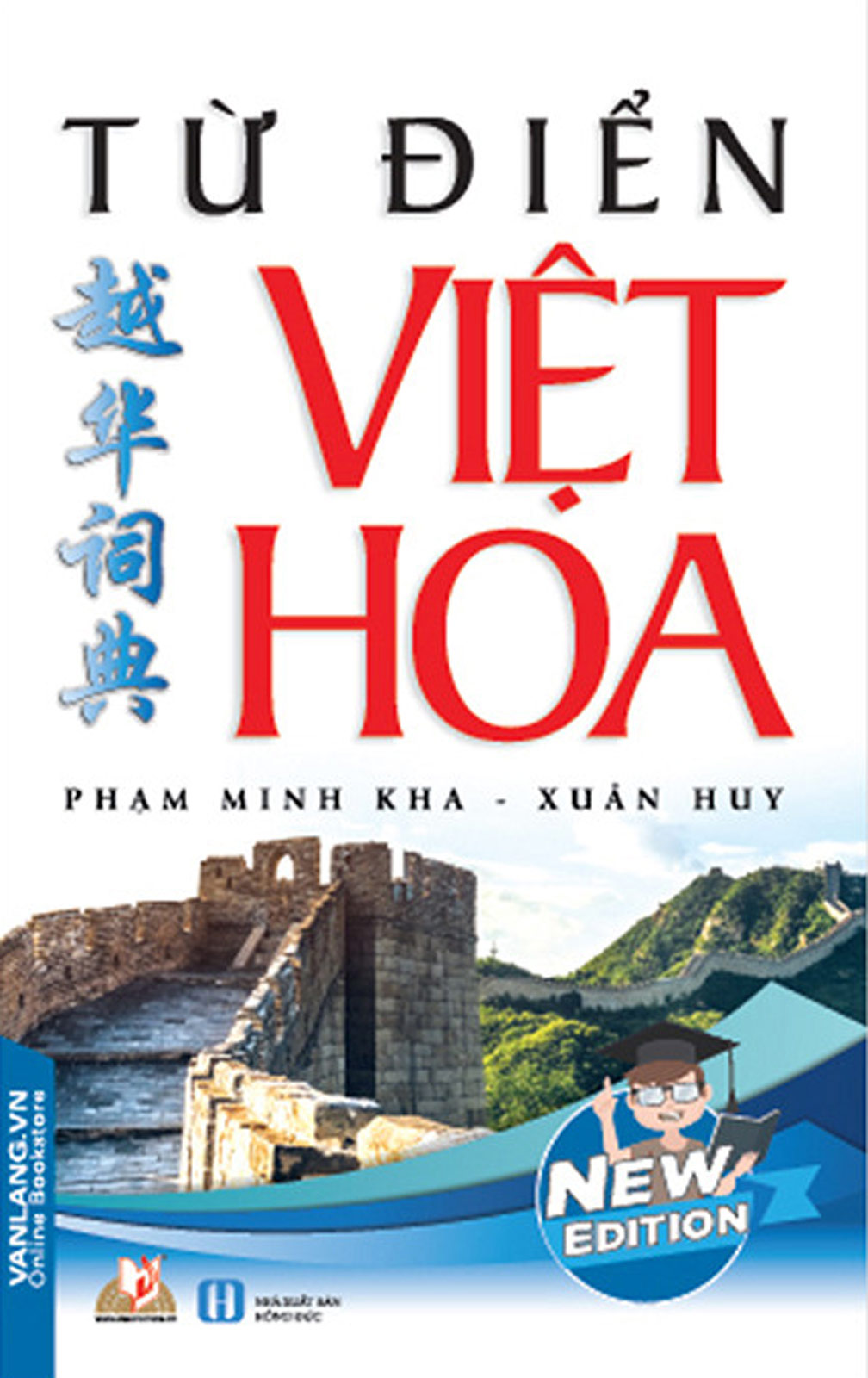 Từ Điển Việt Hoa ( New Edition )