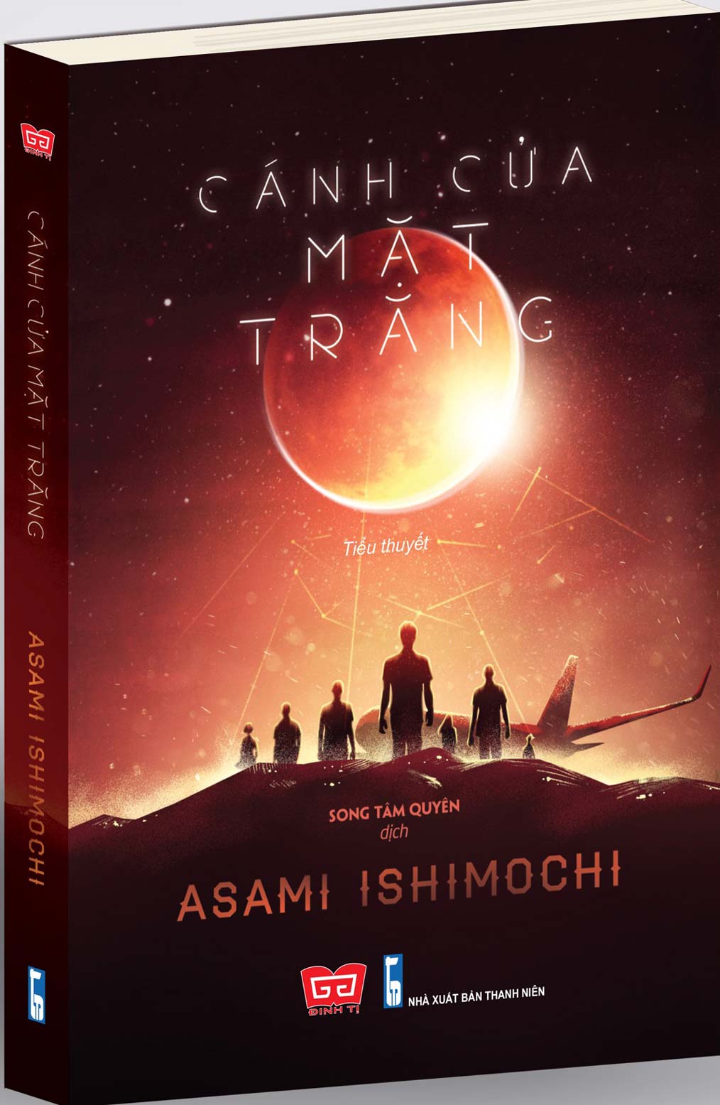 Cánh Cửa Mặt Trăng